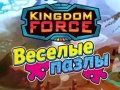 Spēle Kingdom Force: Jigsaw Puzzle 