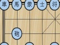 Spēle Chinese Chess in English