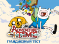 Spēle Adventure time The ultimate trivia quiz