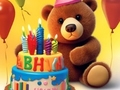 Spēle Coloring Book: Lovely Bear Birthday