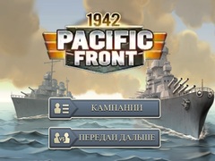 Spēle 1942 Pacific Front