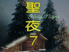 Spēle Holy Night 7