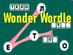 Spēle Wonder Wordle