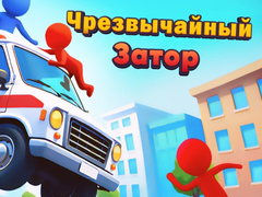 Spēle Emergency Jam