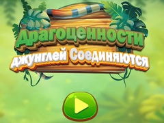 Spēle Jungle Jewels Connect