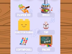 Spēle Relaxing Mini Games