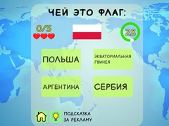 Spēle Geography Quiz Countries Flag Capitals