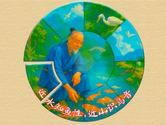 Spēle Wisdom of China: Relaxing Round Puzzle