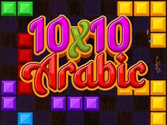 Spēle 10x10 Arabic