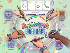 Spēle Drawing Online