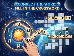 Spēle Connect the Word: Fill in the Crossword