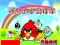 Spēle Angry Birds Typing