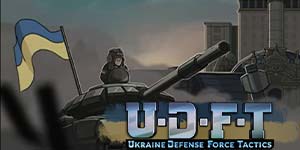 Ukrainas aizsardzības spēku taktika 